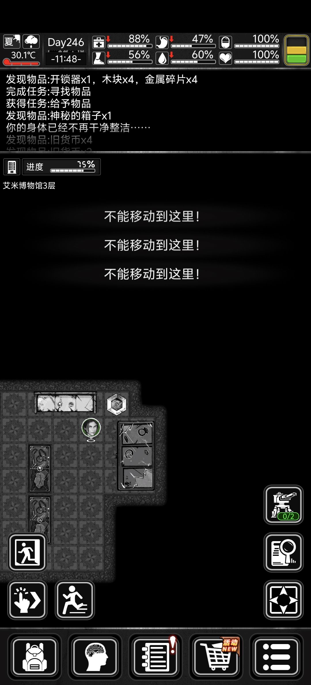 资源卡墙角点不了可还行 1