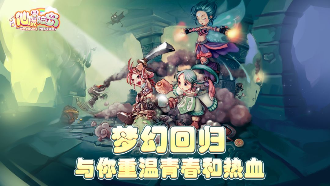 幻灵大冒险:不一样的二次元游戏乐趣无穷! 1