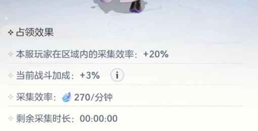 矿脉玩法最恶心的地方--占着茅坑不拉屎 1