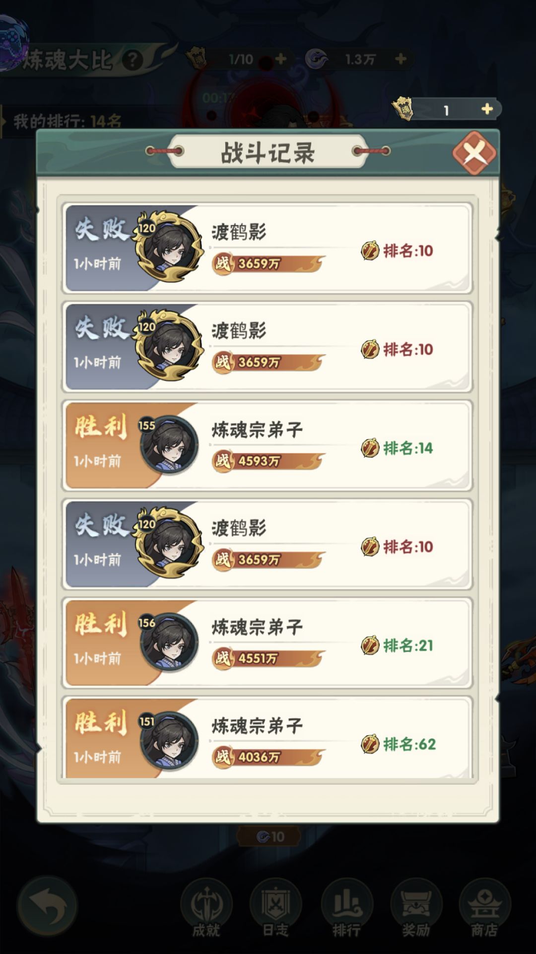 第四天双卡四千万,不会玩被人乱杀🥵 2
