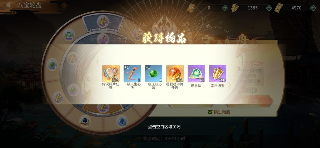 让我看看,还有没有更欧的哦 1