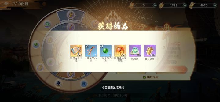 让我看看,还有没有更欧的哦截图