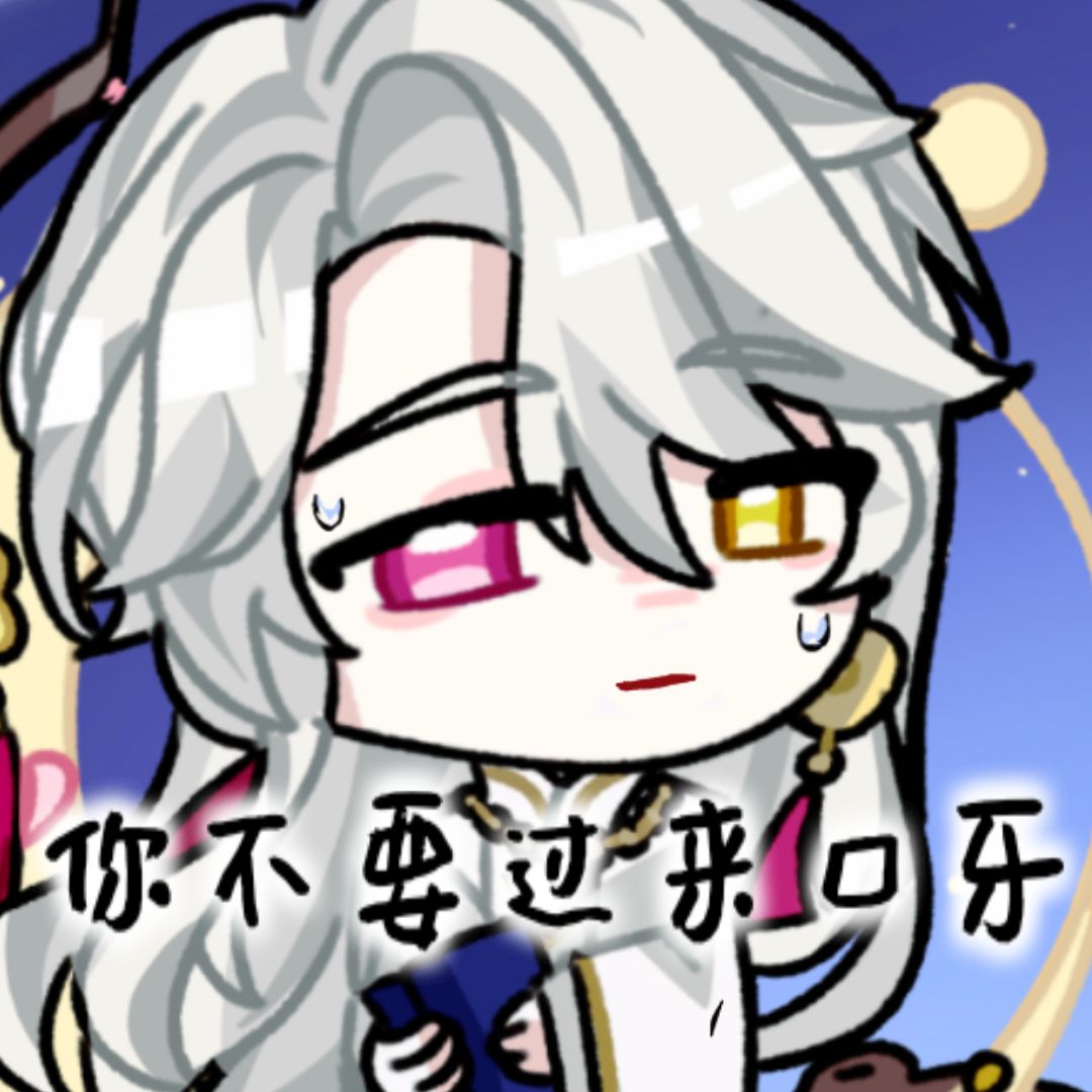 花信风表情包x7 3
