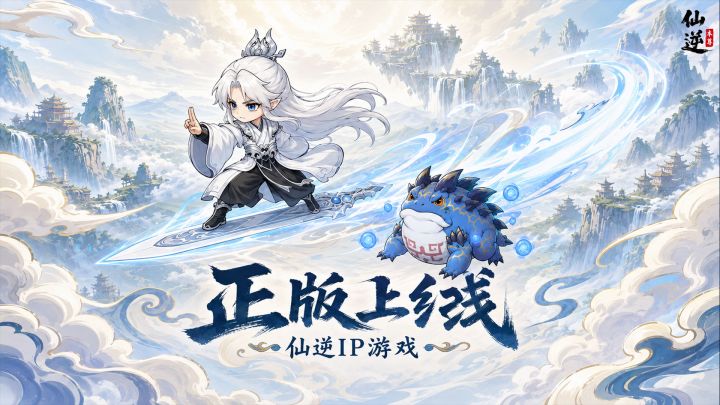 想要一路历练,一路飞升!这份攻略必须看啊!截图
