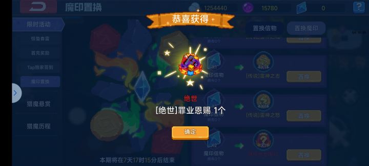 赌狗，一无所有截图