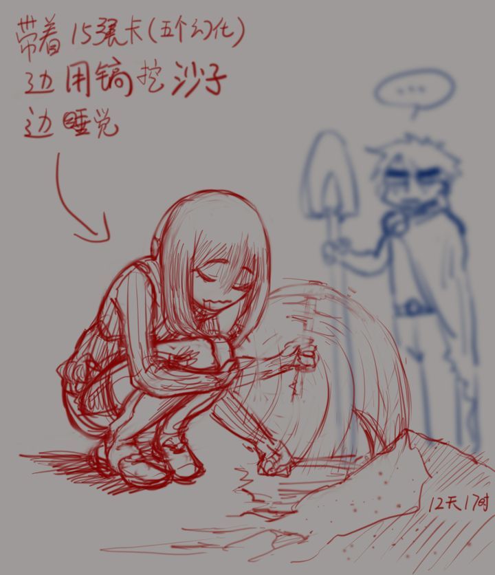 高效率采集 1