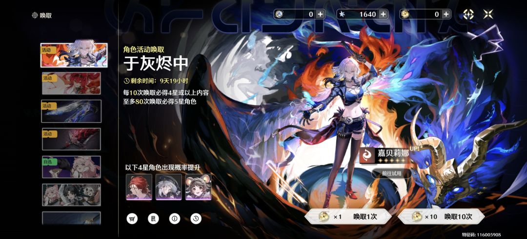 回归小萌新。。 2