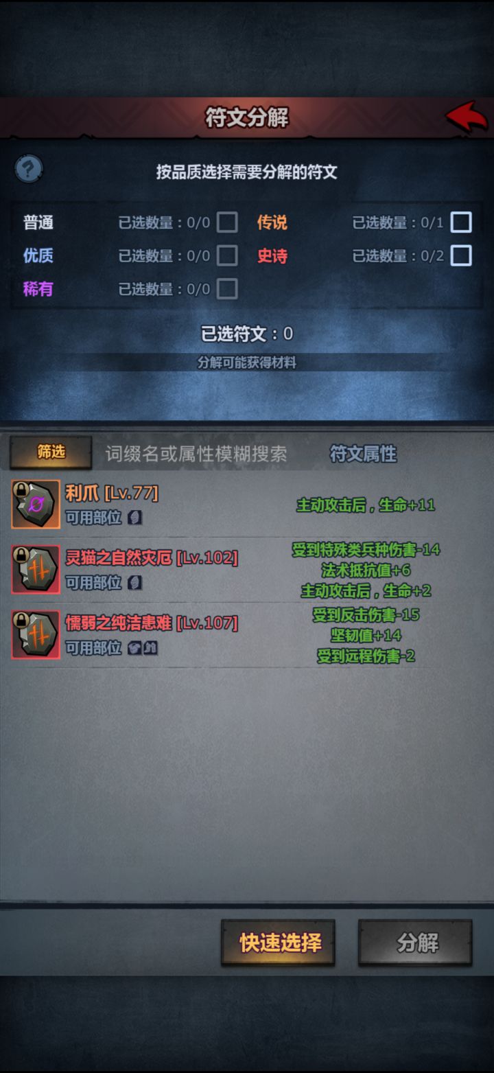 这怎么不一样啊?截图