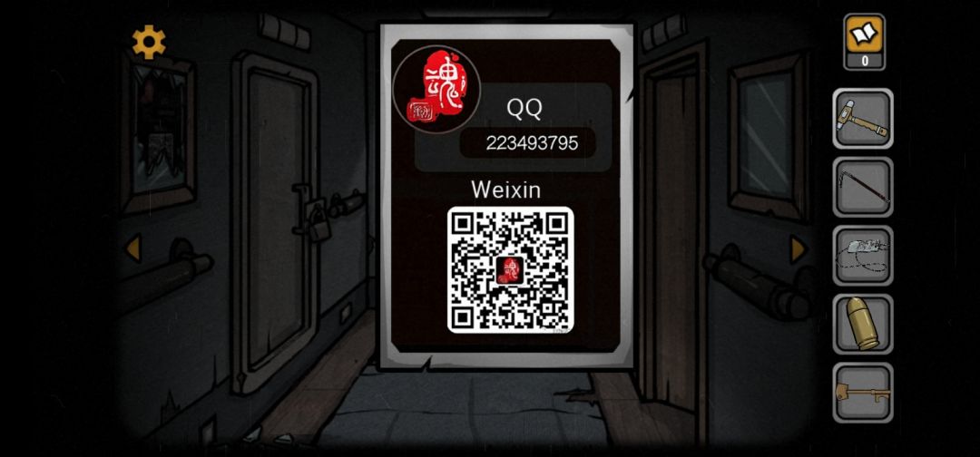 就这样夹带私货 2