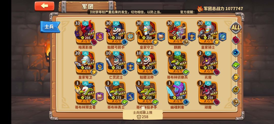 各位大神入坑不懂，看攻略发现玩错了，氪三千不想重开，求救。 2