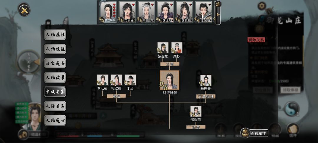 ?不是说忠贞+情种不会绿你吗? 1