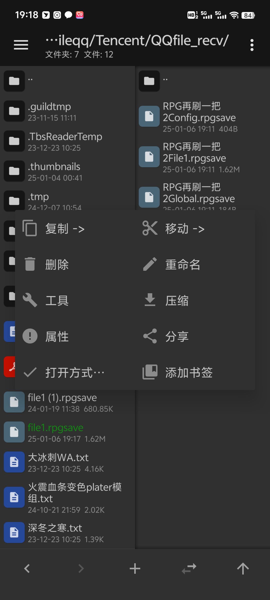 鱼人宝宝都看的懂的PC转手机 3