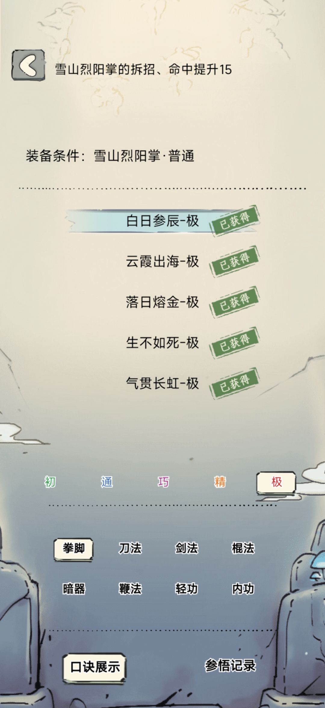 戏剧性拉满了真的是 2