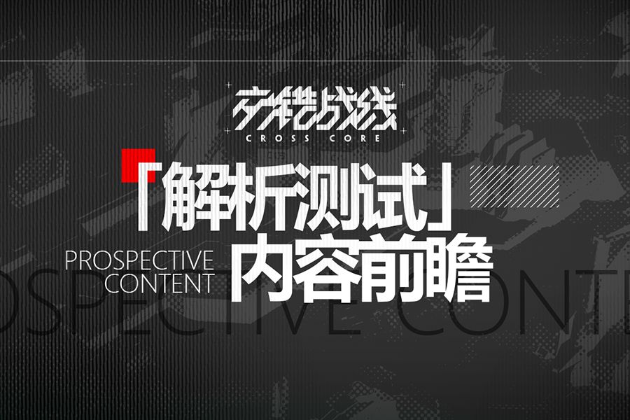 video-3778512