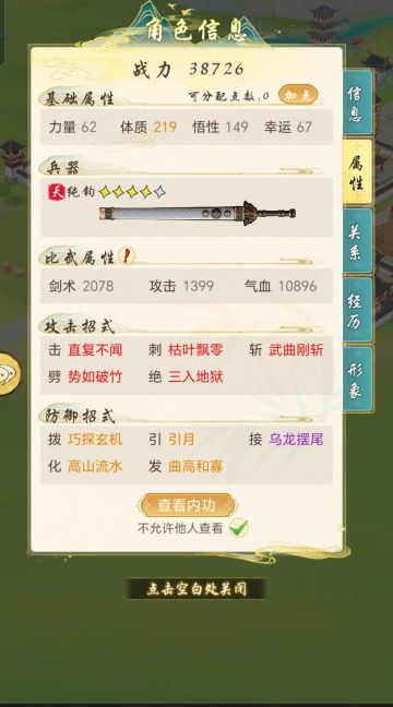 控制分析和自己的搭配