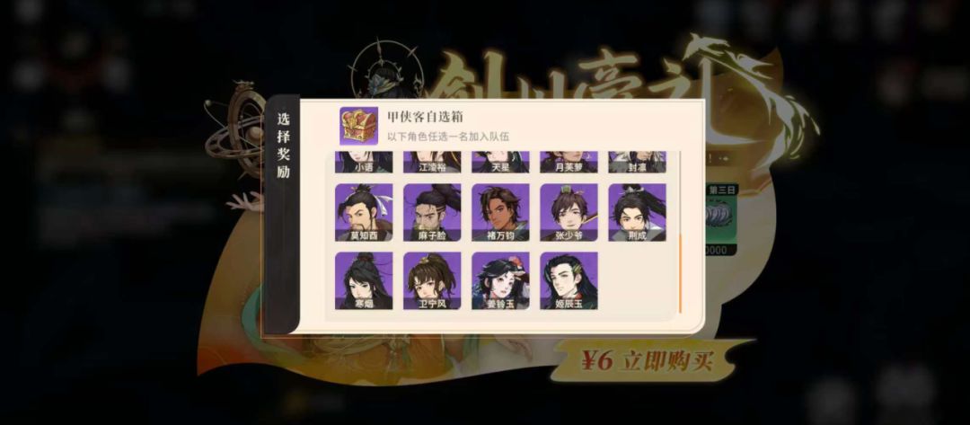 求推荐~首充甲自选选谁比较好? 2