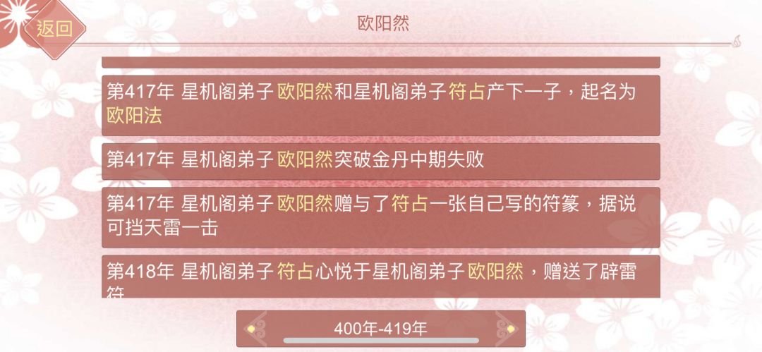 贵圈真的太乱了 替身文学 2