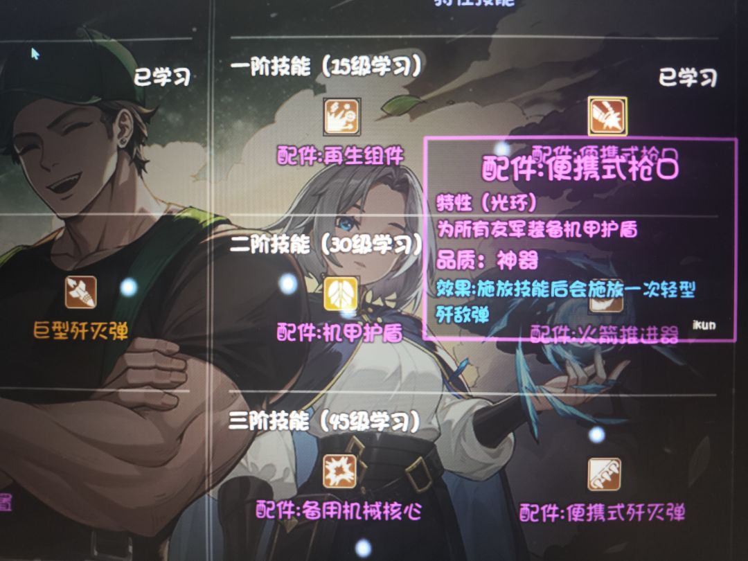 瑞普逆天bug 1