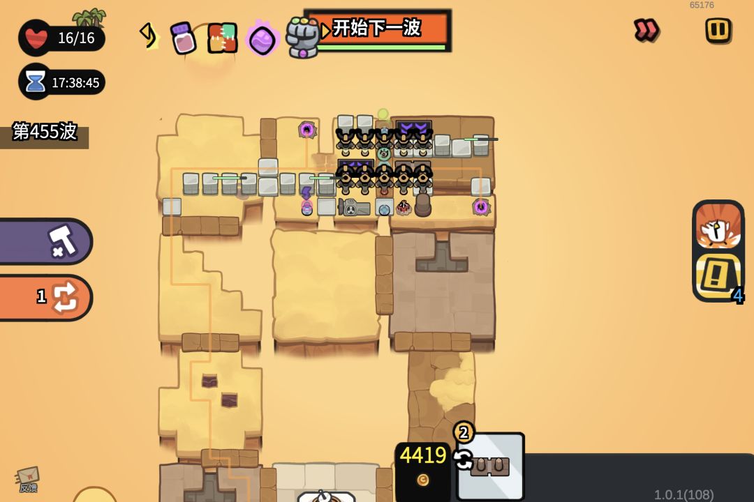 无尽3（奇术团） 3