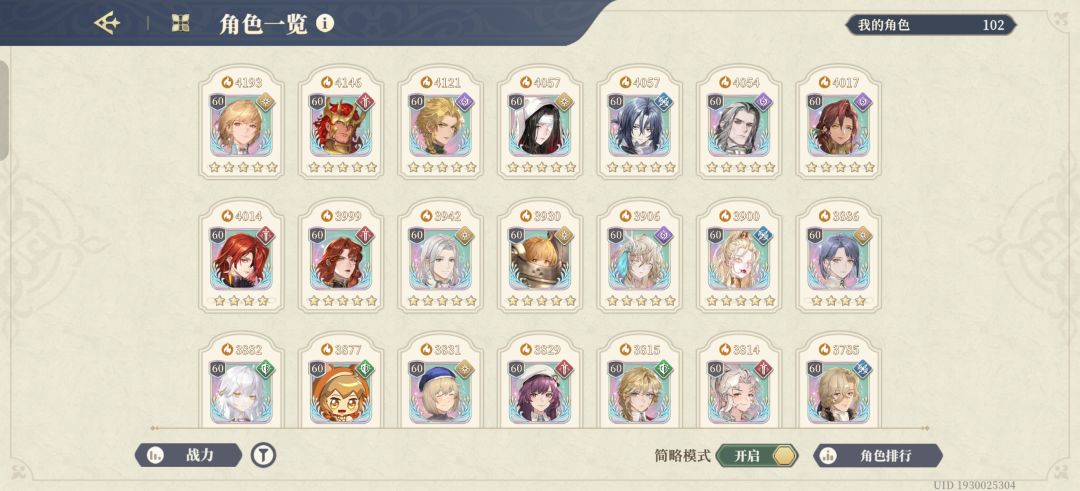 大哥们,来教一下 3