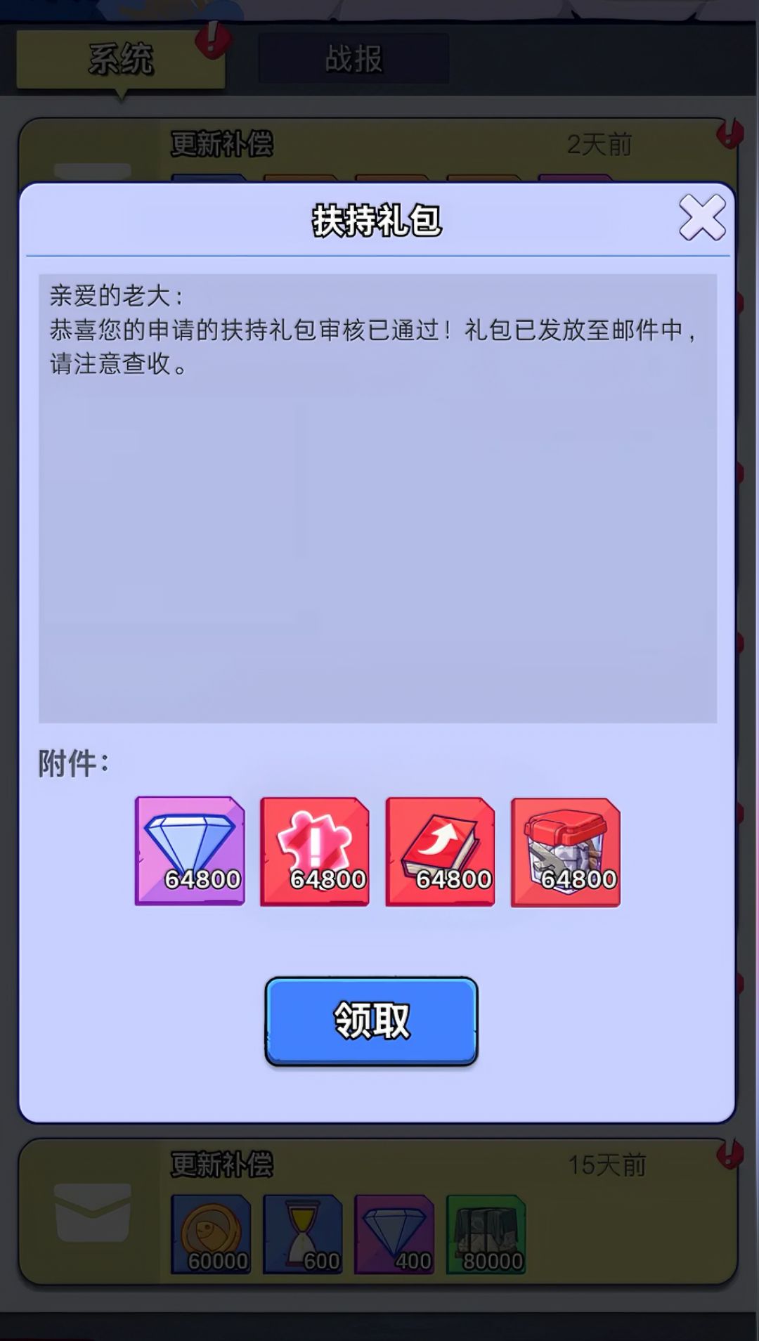 整这些,老好了!轻松称霸海洋不是梦啊。 1