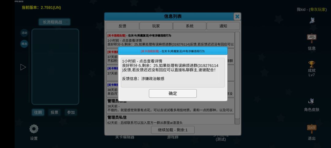 iwbtc我被举报了 3