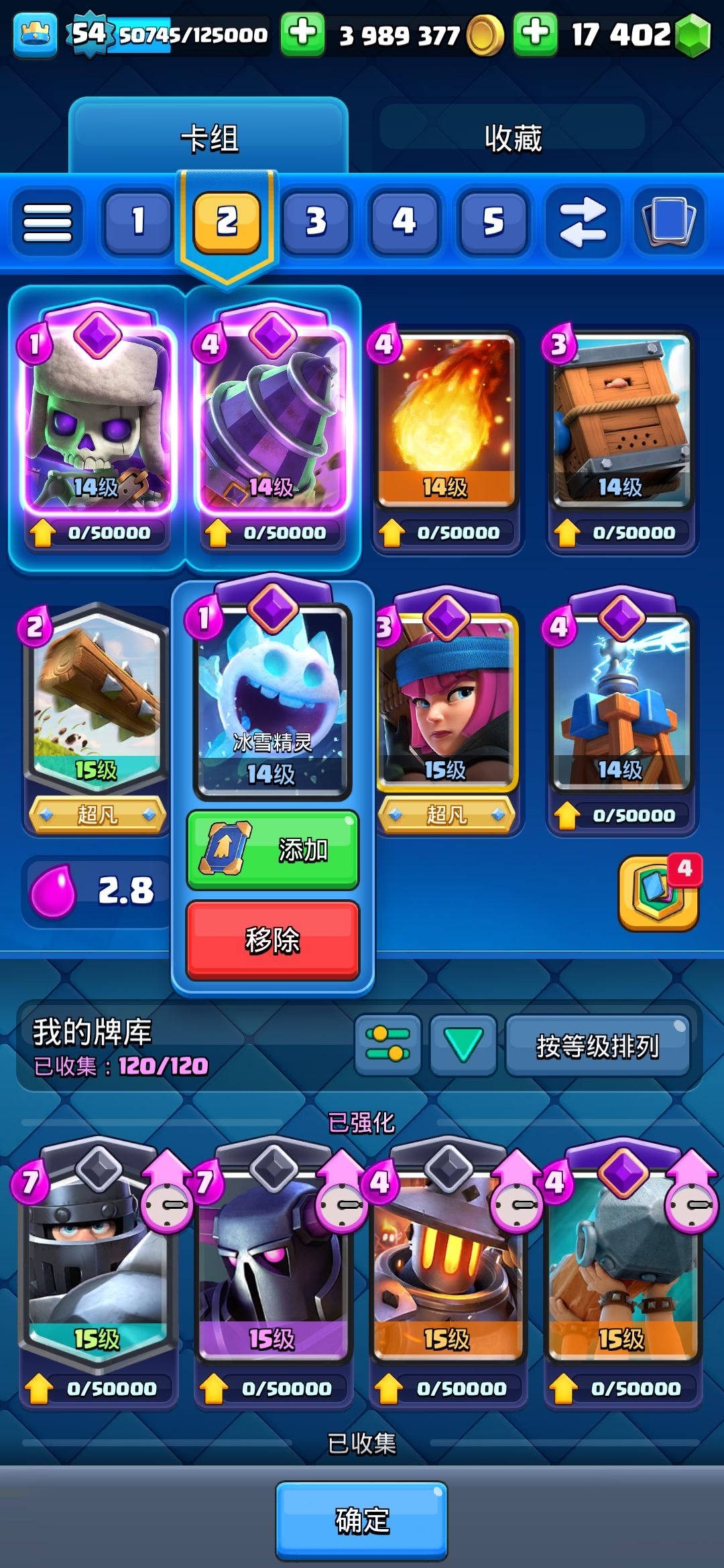 价值多少钱?? 3