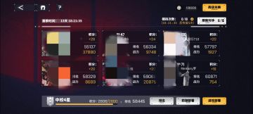 竞技场已经不是原来那个竞技场了