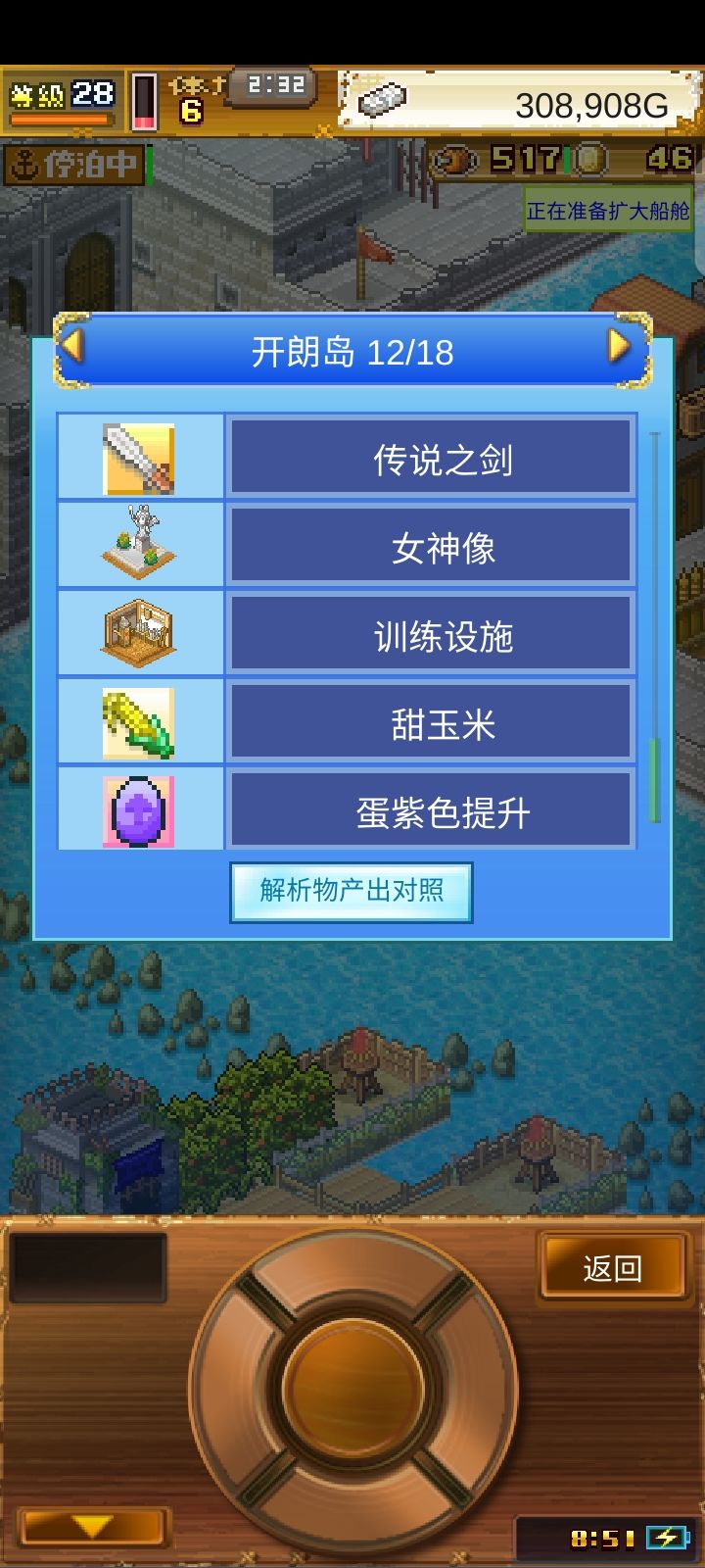 免费刷紫蛋提升,孵化六角恐龙 1