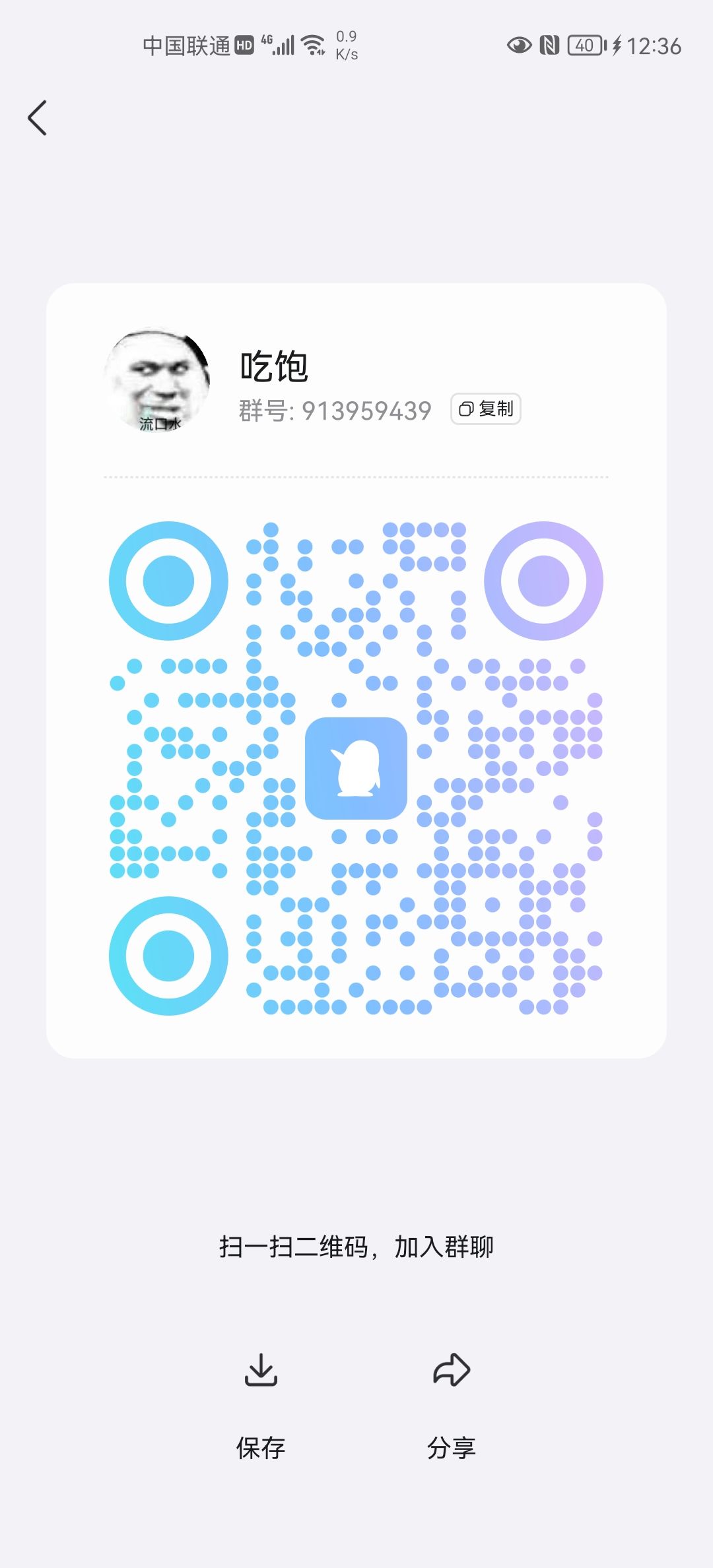 3脚咒一款没有暗改的游戏截图