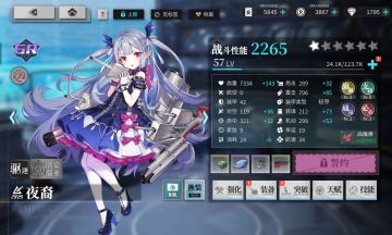 【谎言与正义】ex60级打法