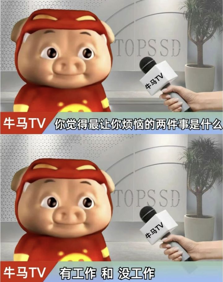 游戏节截图