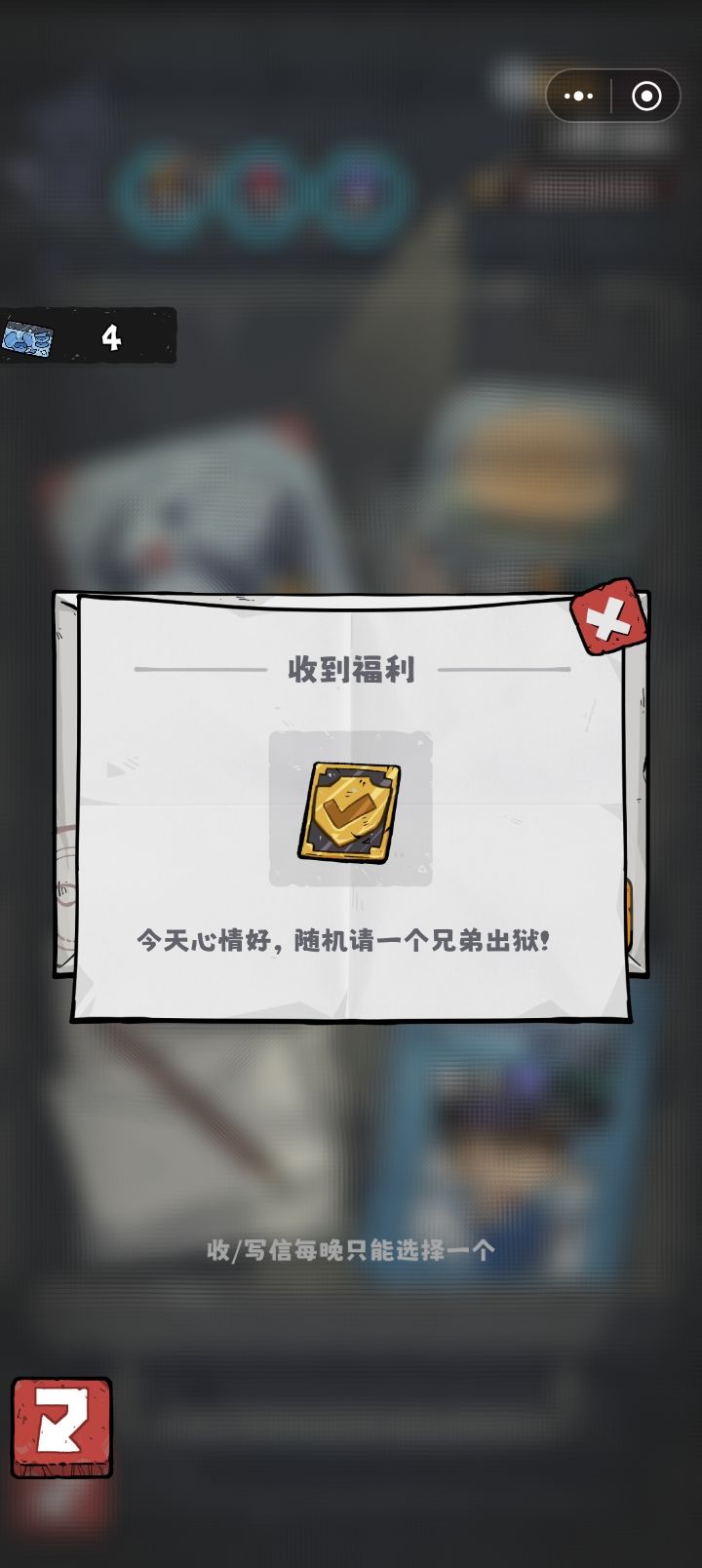 还有人出过吗?截图