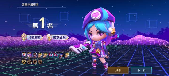 这游戏啥时候出棋盘啊截图