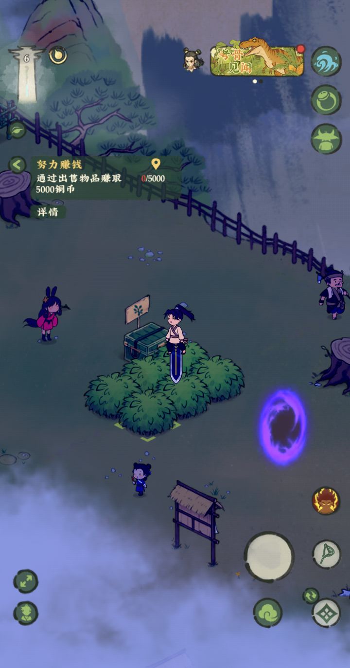 【仙山水帘洞天】id:1596007截图