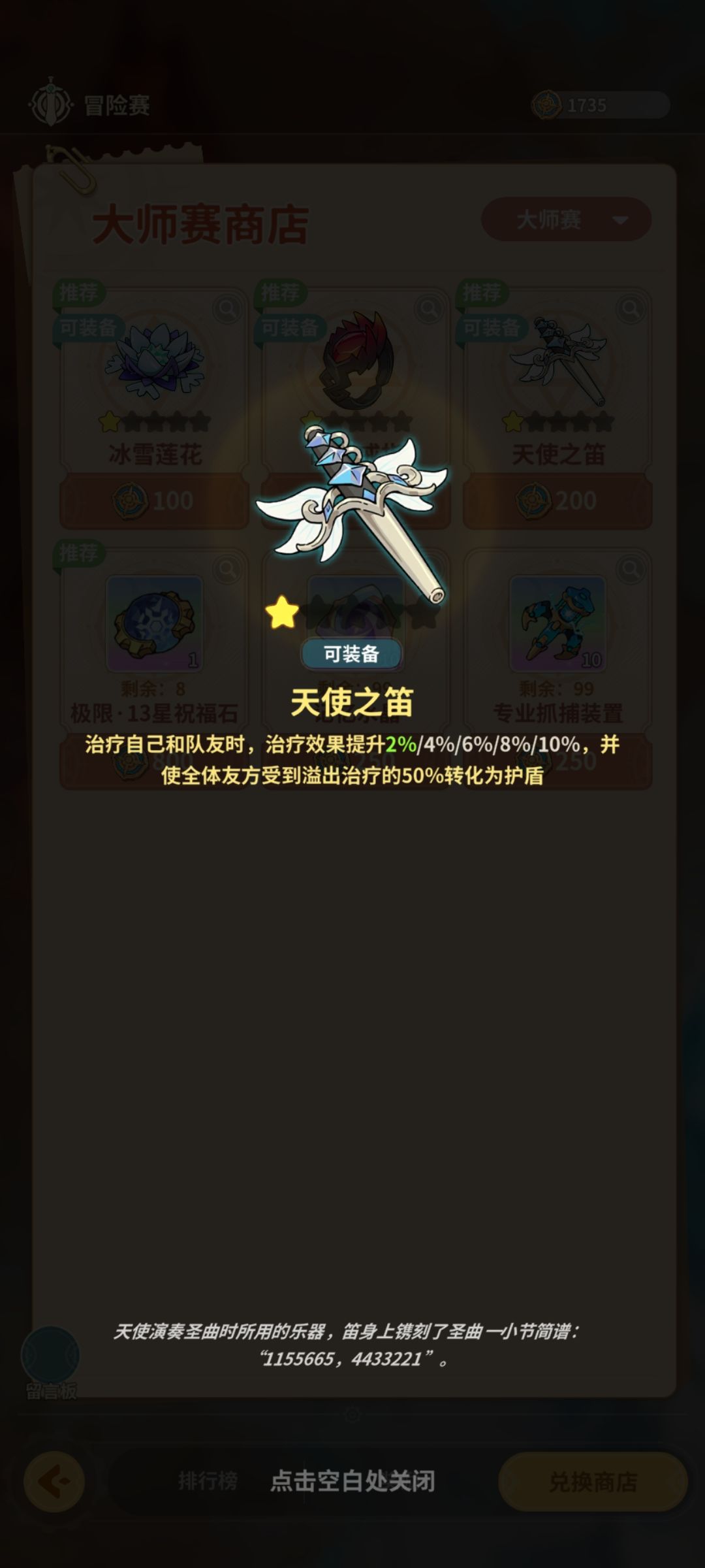 ? 2