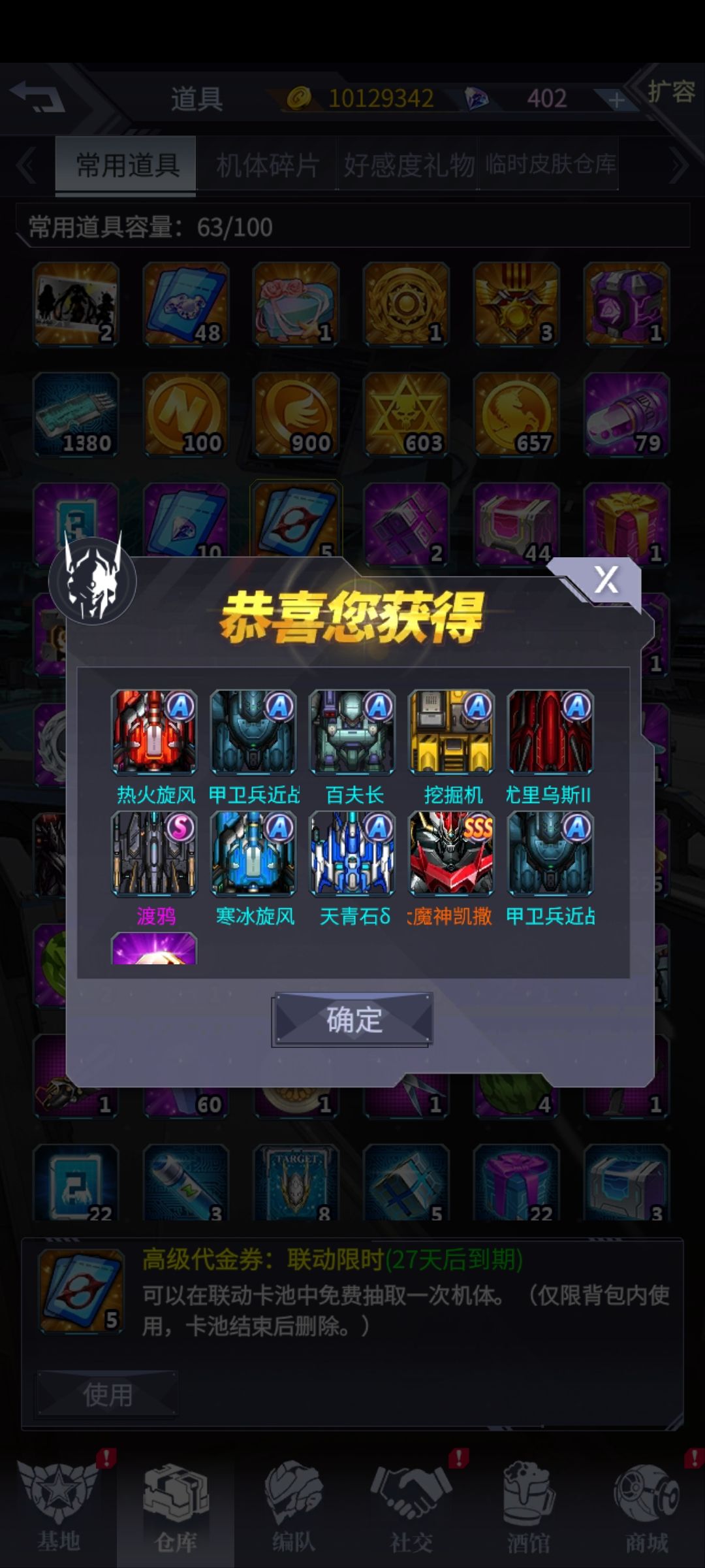 人逢喜事精神爽 2
