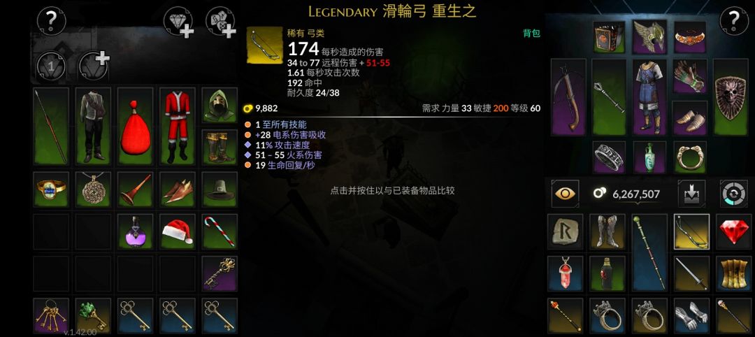 过了通关 2