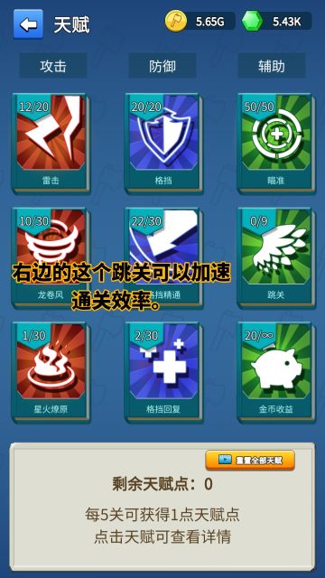 攻略（2025年1月26日）