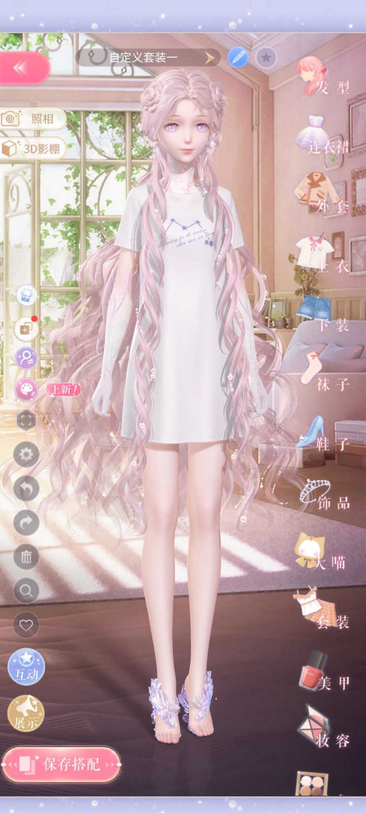 130抽,人体描边大师截图