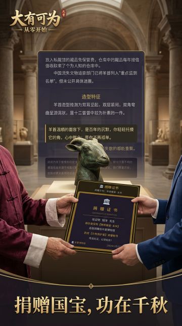 v1.0.81：钱回来了，工作催上了