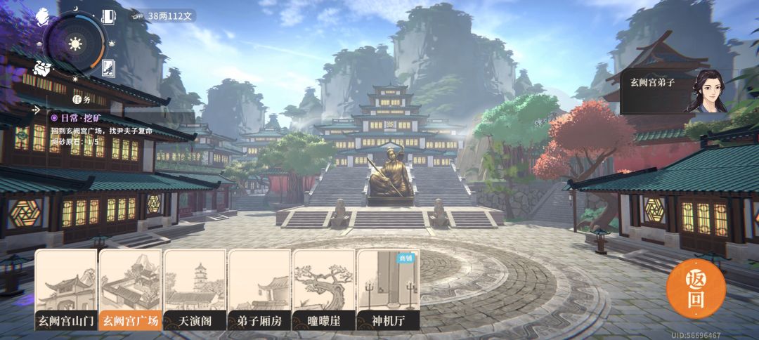 势力任务bug 2