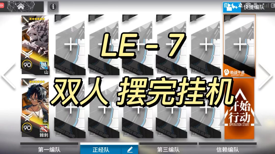 video-2696841