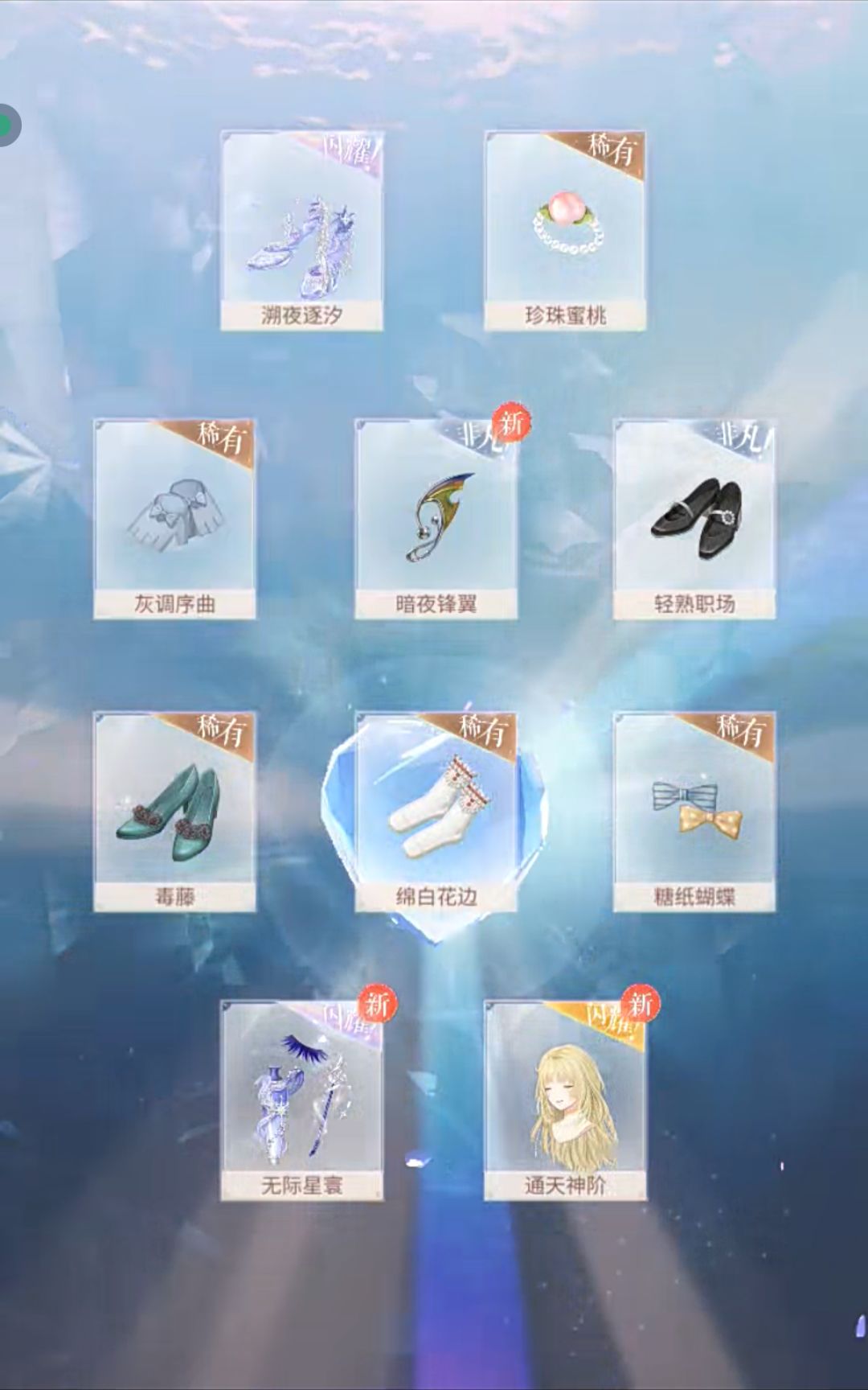 一百抽齐大件全齐 2