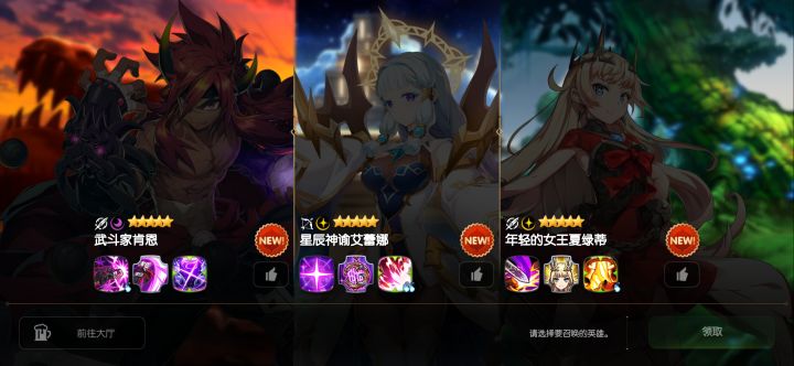 求助这仨咋选截图