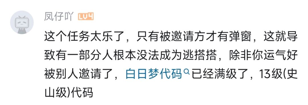快优化 3