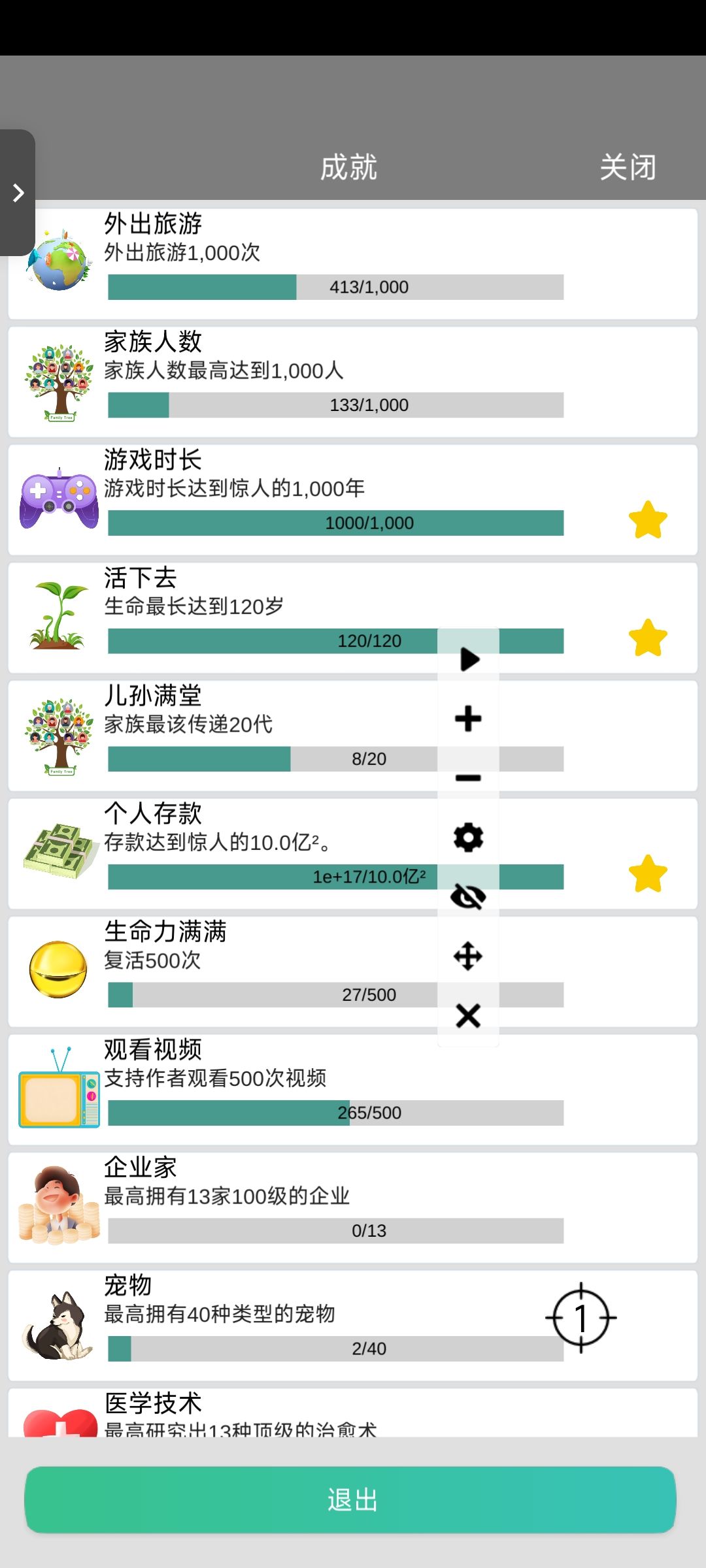 无标题 5