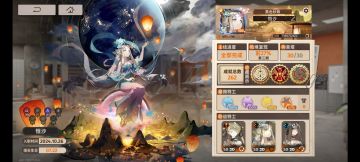 有点突然呐……