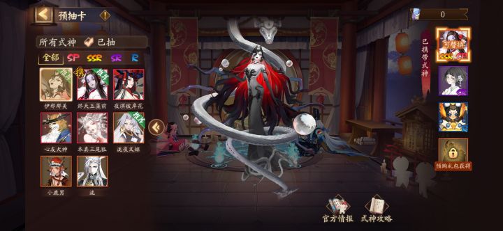 能稳定7天,求拉!截图