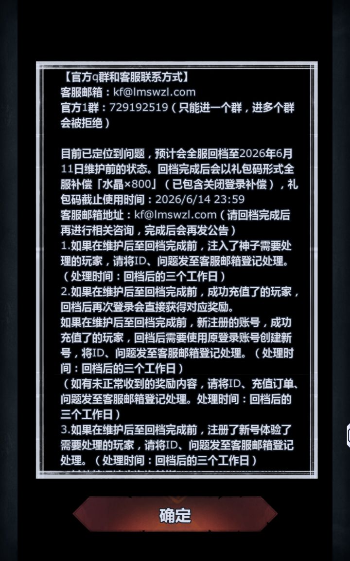 这波稳赚不赔截图